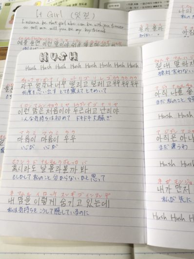 韓国語勉強法のまとめ 独学派の初心者にオススメの５冊 ほんまや梅司の健幸ブログ