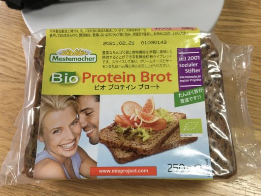 ライ麦パン食べくらべ 勝手にわたしのベスト３ を決めました メステマッハー ペーマ デルバ 腸内細菌 腸内環境 アンチエイジング デトックス 若返り 老化防止 生活習慣病 水 陰陽五行 レシピ 食事 うつ病 運動 睡眠